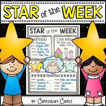 FREE Star of the Week Student Poster {Back to School Activity}!